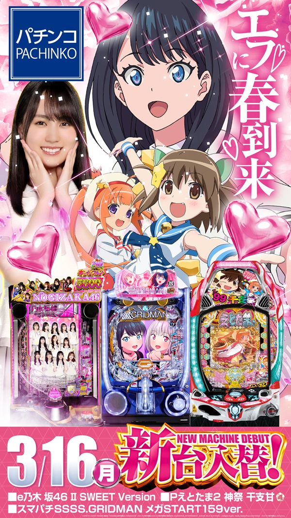 コンサートホールエフ成増店の最新情報画像