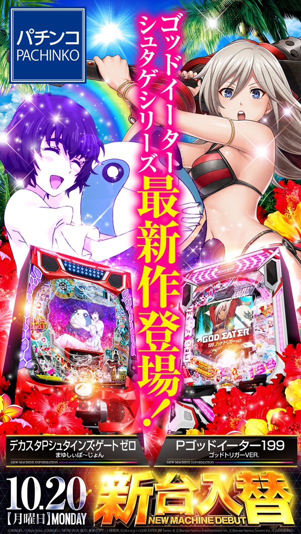 コンサートホールエフ成増店の最新情報画像