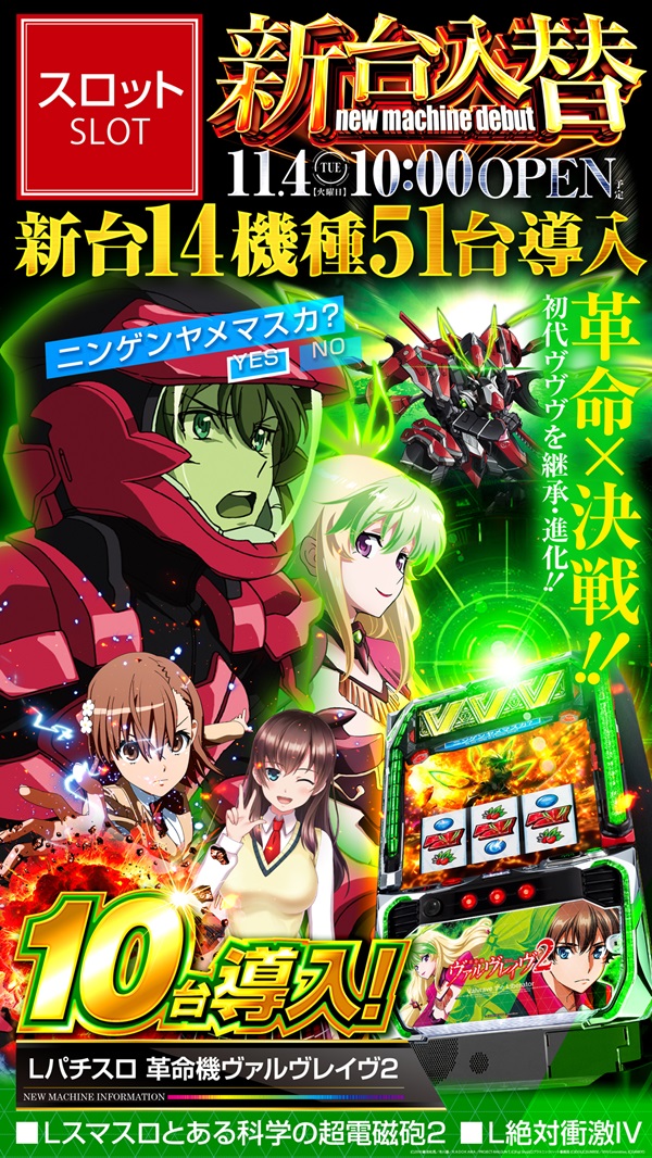 コンサートホールエフ成増店の最新情報画像