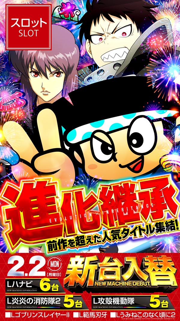 コンサートホールエフ成増店の最新情報画像