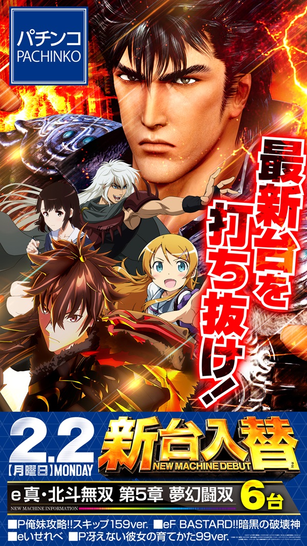 コンサートホールエフ成増店の最新情報画像