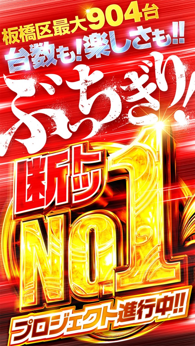 コンサートホールエフ成増店の最新情報画像