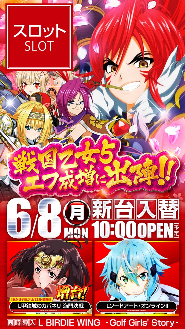 コンサートホールエフ成増店の最新情報画像