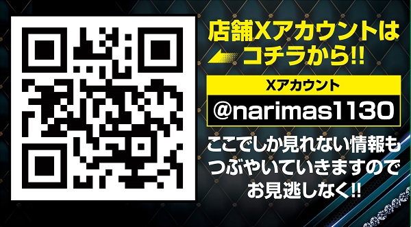 コンサートホールエフ成増店の最新情報画像
