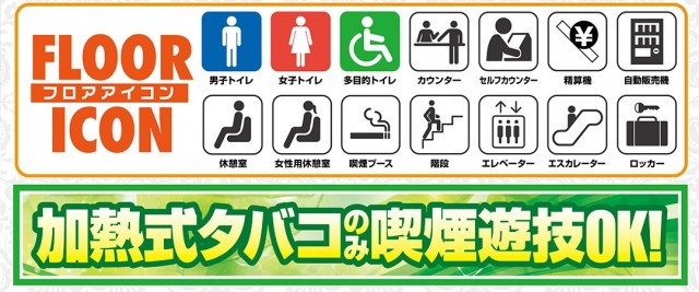 コンサートホールエフ成増店の最新情報画像