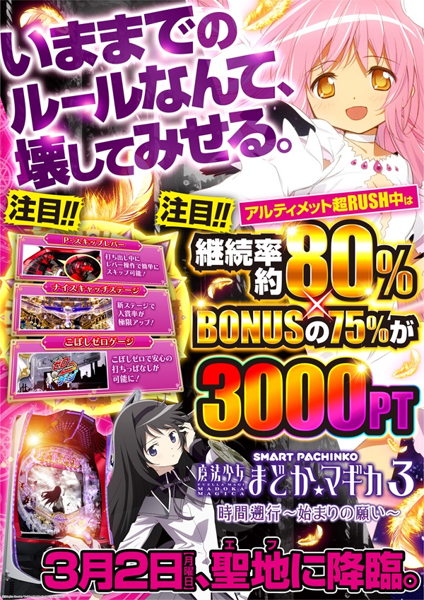 コンサートホールエフ成増店の最新情報画像