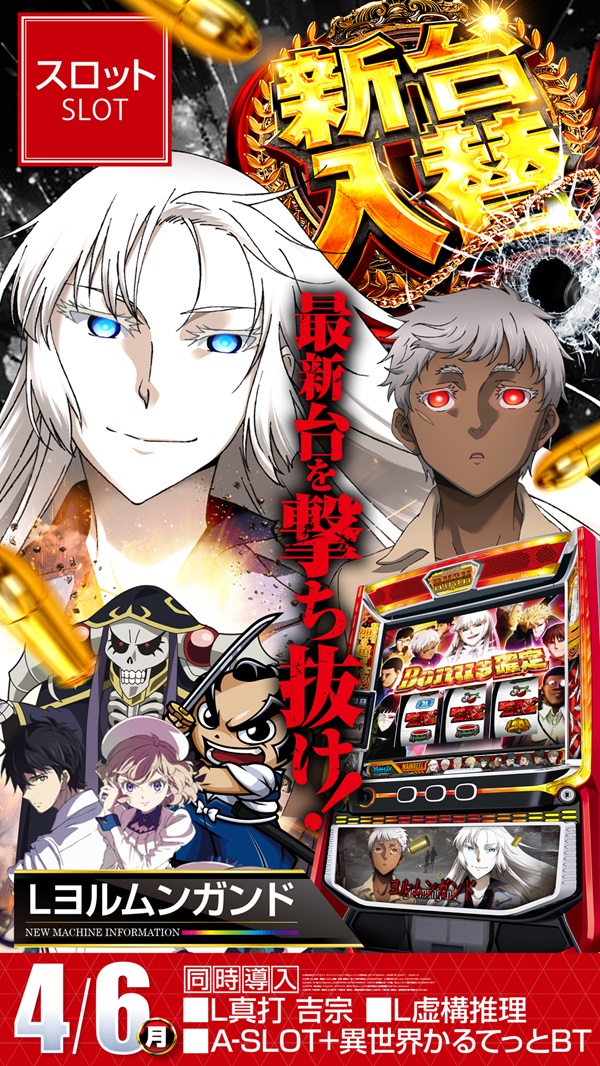 コンサートホールエフ成増店の最新情報画像