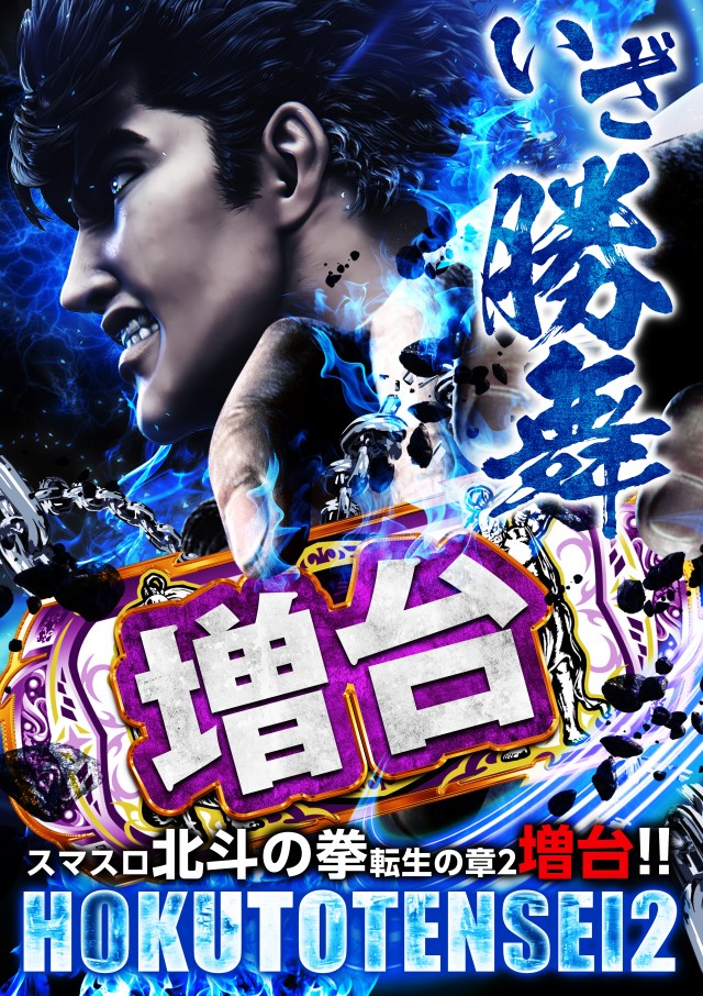 スーパーライオンズ豊野店の最新情報画像