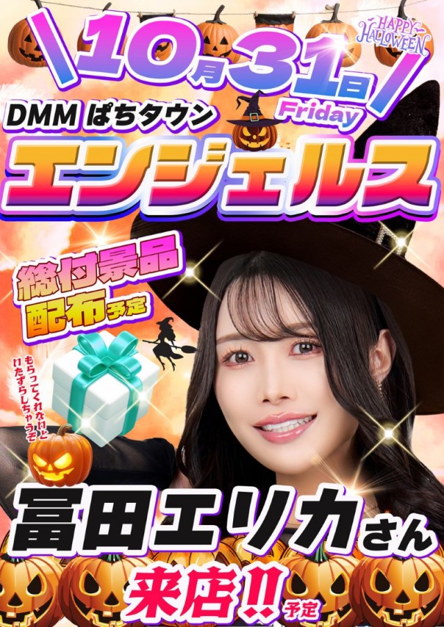 銀星NEOの最新情報画像