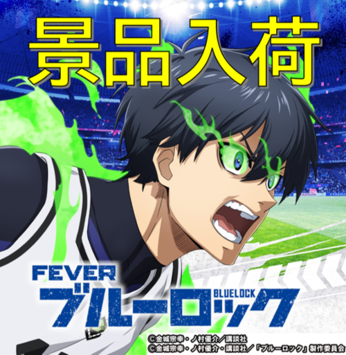 銀星NEOの最新情報画像