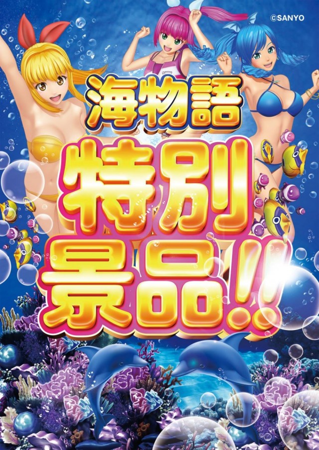 銀星NEOの最新情報画像