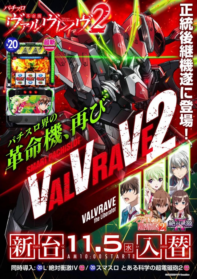 100万ドル高田店の最新情報画像