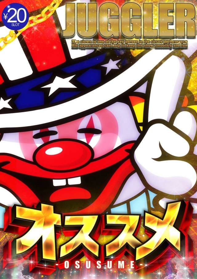 100万ドル高田店の最新情報画像