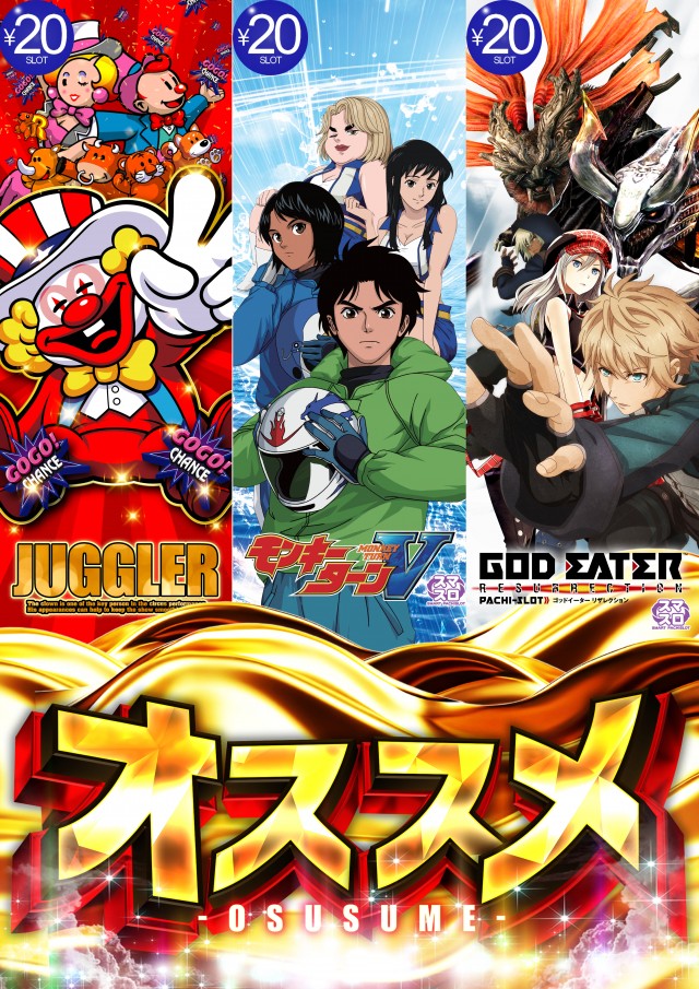 100万ドル高田店の最新情報画像