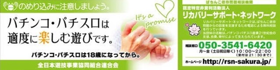 100万ドル高田店の最新情報画像