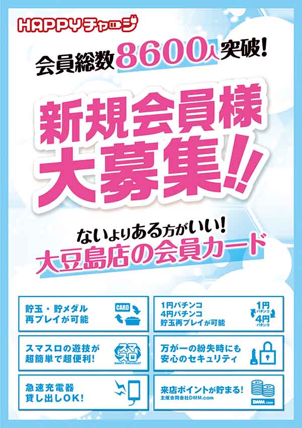 スーパーライオンズ大豆島店の最新情報画像