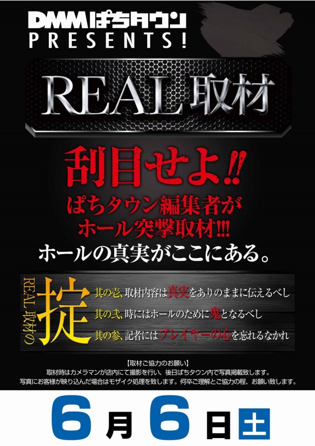 スーパーライオンズ大豆島店の最新情報画像