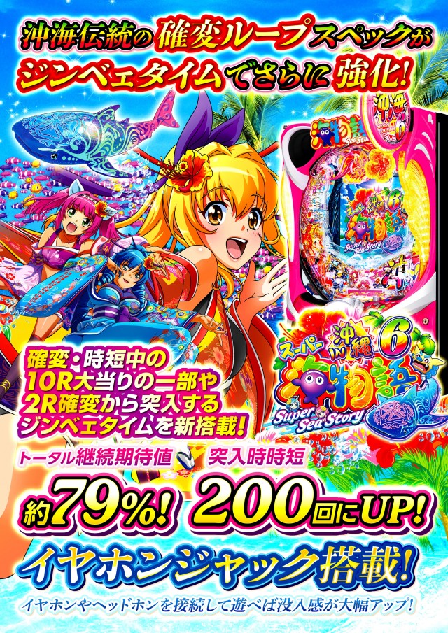 スーパーライオンズ大豆島店の最新情報画像