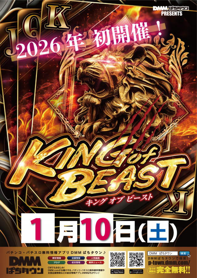 スーパーライオンズ大豆島店の最新情報画像