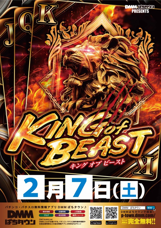 スーパーライオンズ大豆島店の最新情報画像