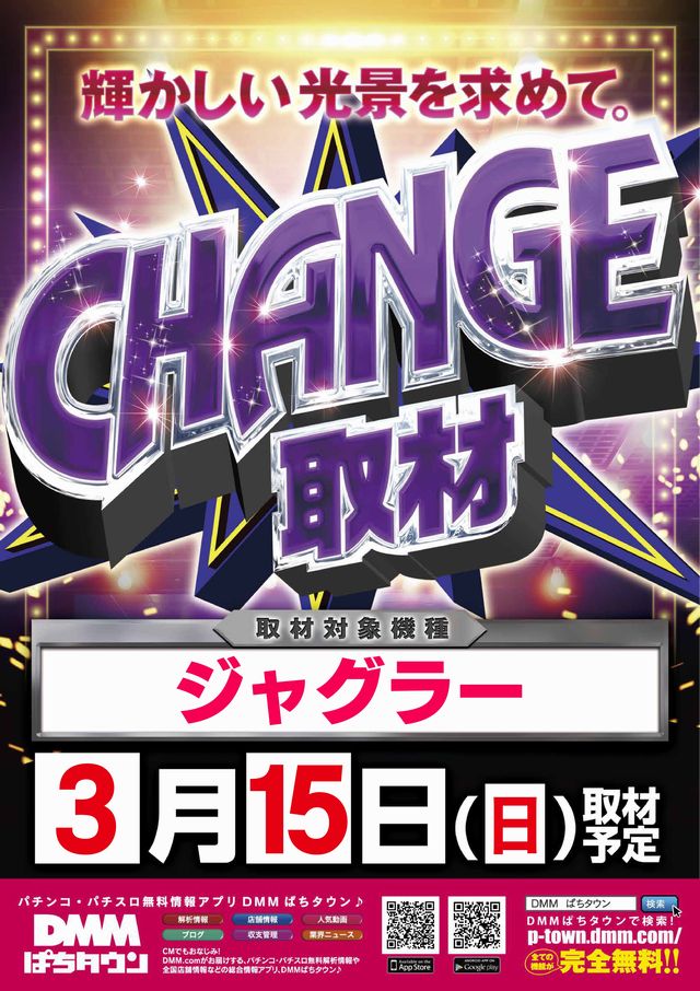 スーパーライオンズ大豆島店の最新情報画像