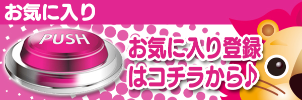 スーパーライオンズ大豆島店の最新情報画像