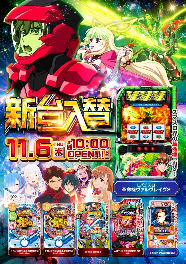 スーパーライオンズ大豆島店の最新情報画像