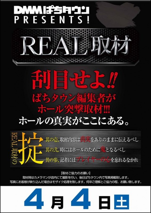 スーパーライオンズ大豆島店の最新情報画像