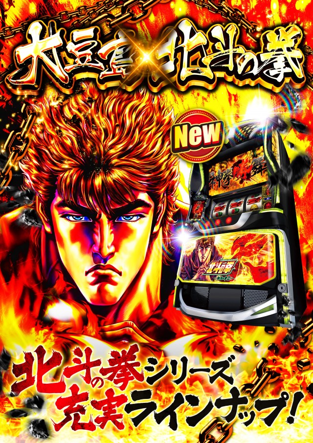 スーパーライオンズ大豆島店の最新情報画像