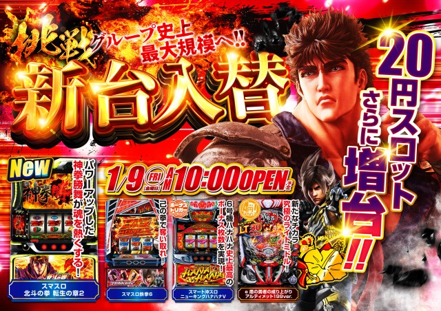 スーパーライオンズ大豆島店の最新情報画像