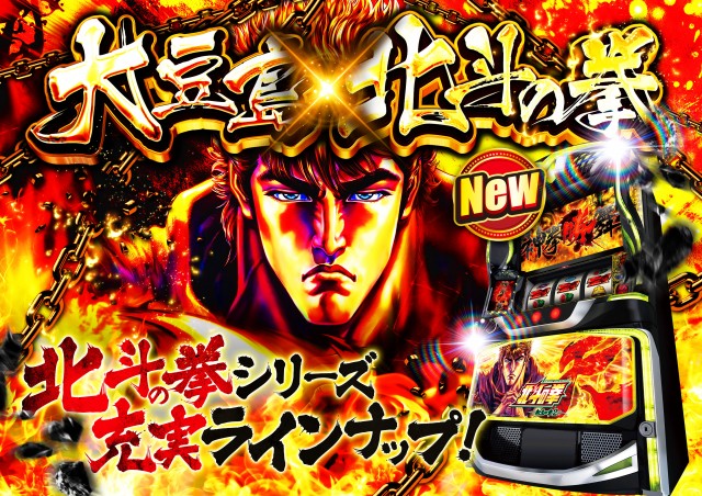 スーパーライオンズ大豆島店の最新情報画像