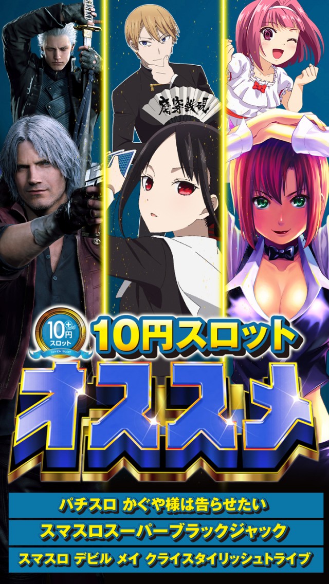 ニュートーキョー若穂店の最新情報画像