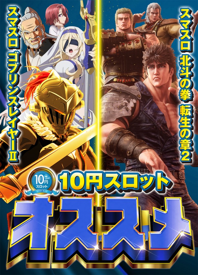 ニュートーキョー若穂店の最新情報画像