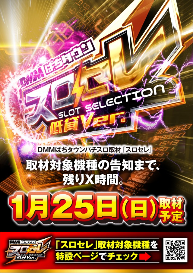 ニュートーキョー若穂店の最新情報画像