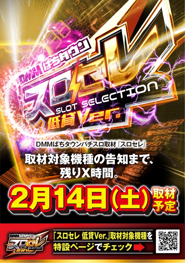 ニュートーキョー若穂店の最新情報画像