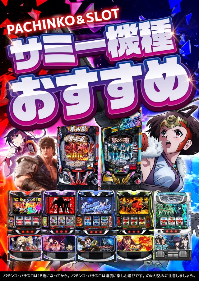 ニュートーキョー若穂店の最新情報画像