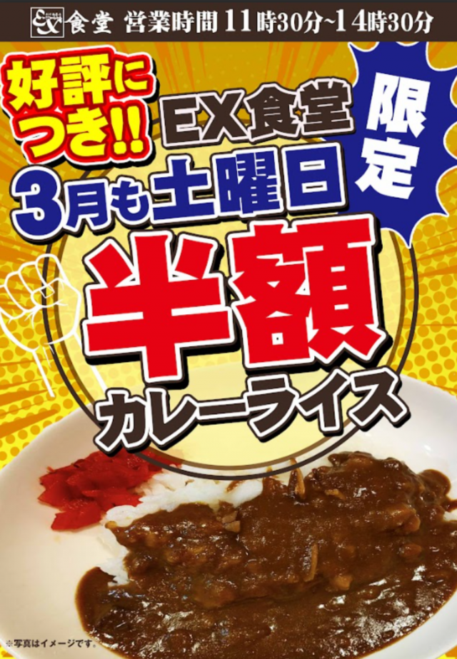 パチンコ&スロット EX松本店の最新情報画像