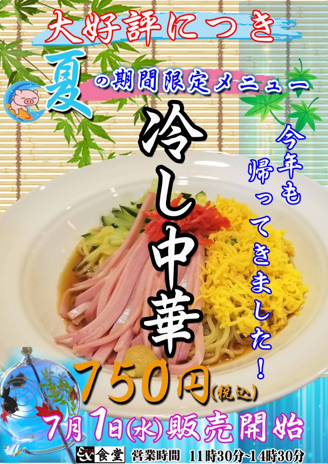 パチンコ&スロット EX松本店の最新情報画像
