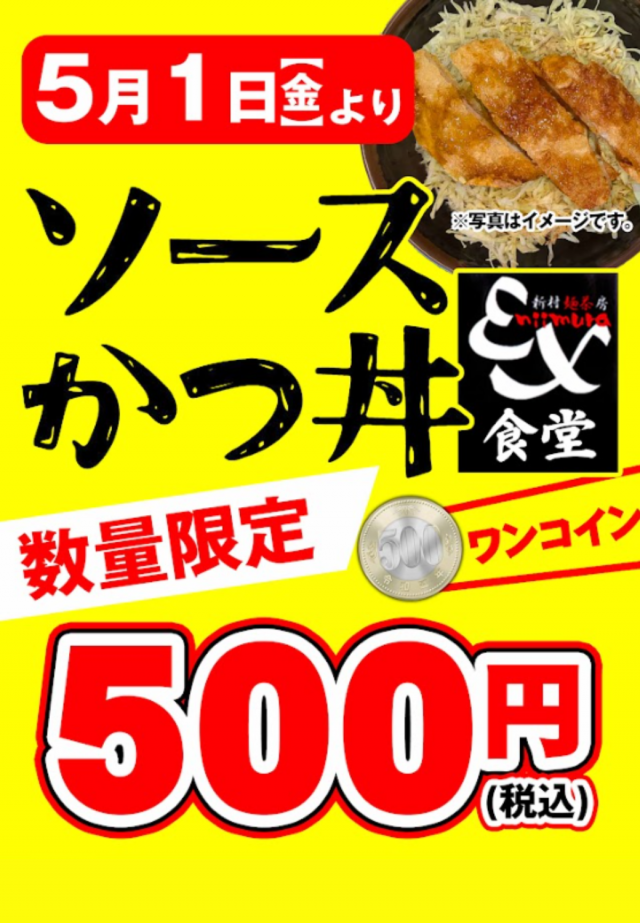 パチンコ&スロット EX松本店の最新情報画像