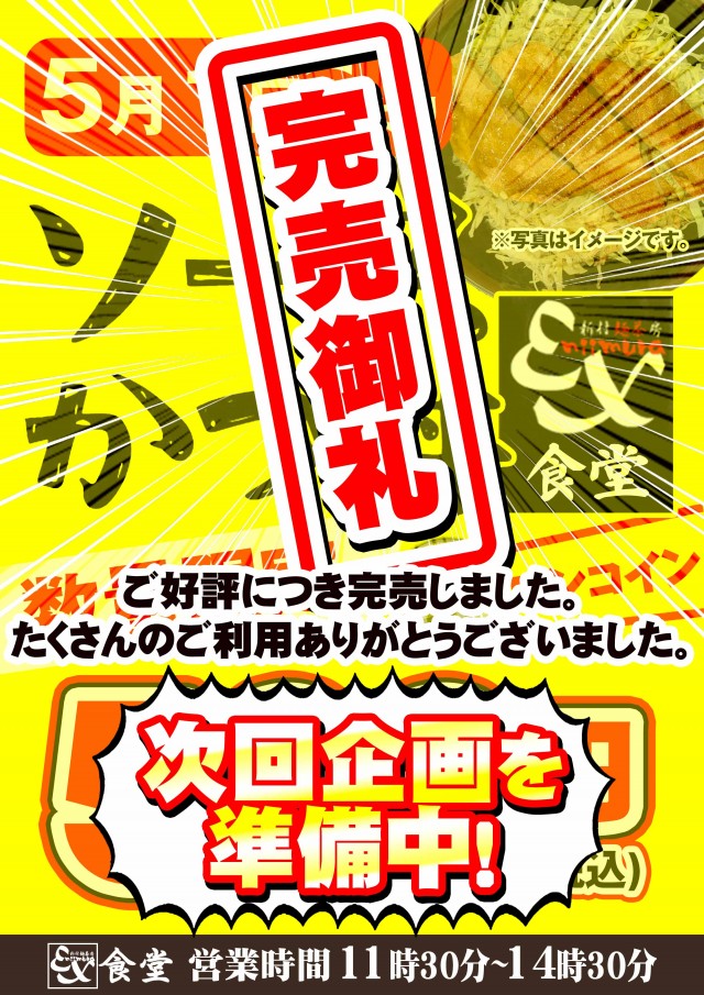パチンコ&スロット EX松本店の最新情報画像