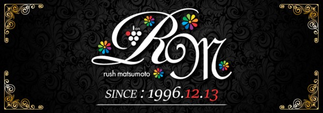 ラッシュ松本＃59の最新情報画像