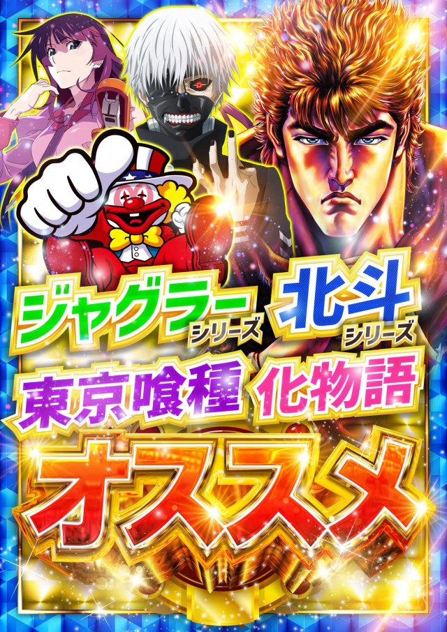 チャンピオンＯＺの最新情報画像