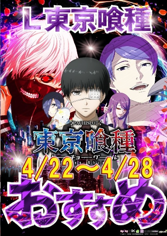 チャンピオンＯＺの最新情報画像