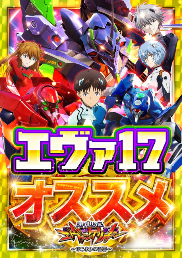 チャンピオンOZの最新情報画像