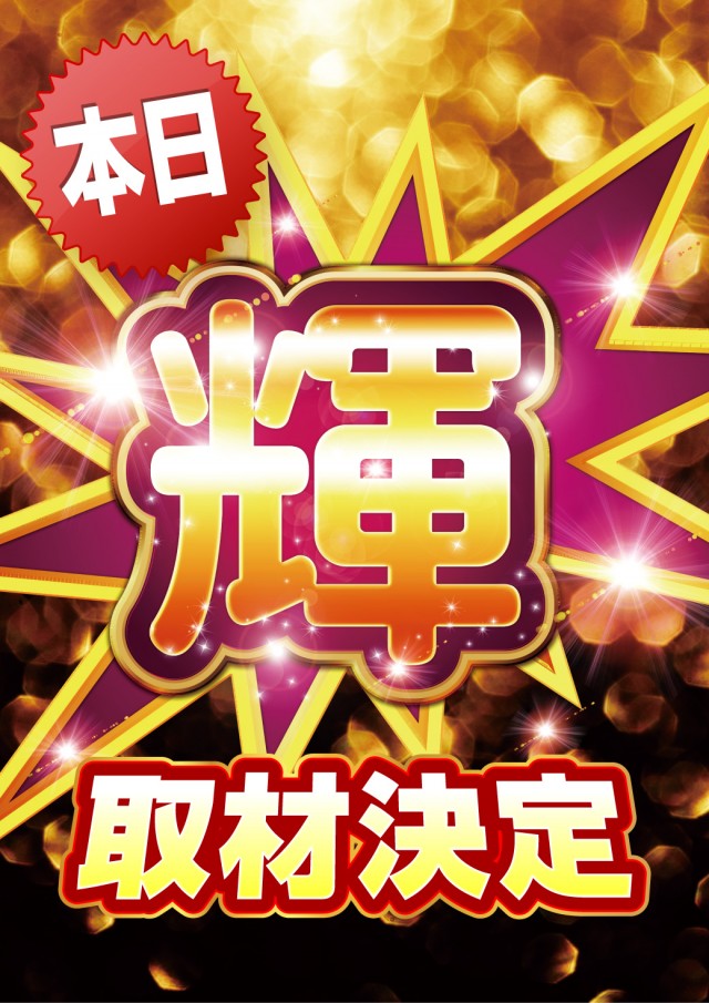 パチンコ　カタログ official_ppr_04.jpg
