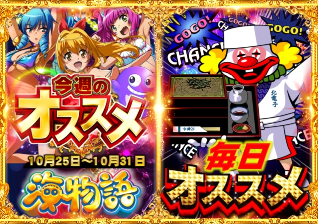 ABC松本白板店の最新情報画像