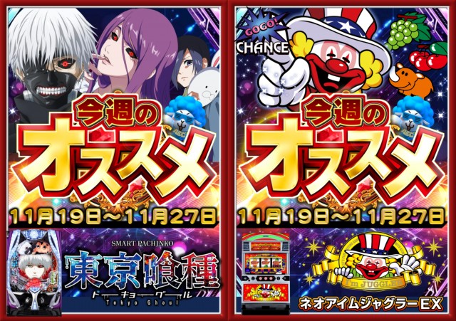 ABC松本白板店の最新情報画像