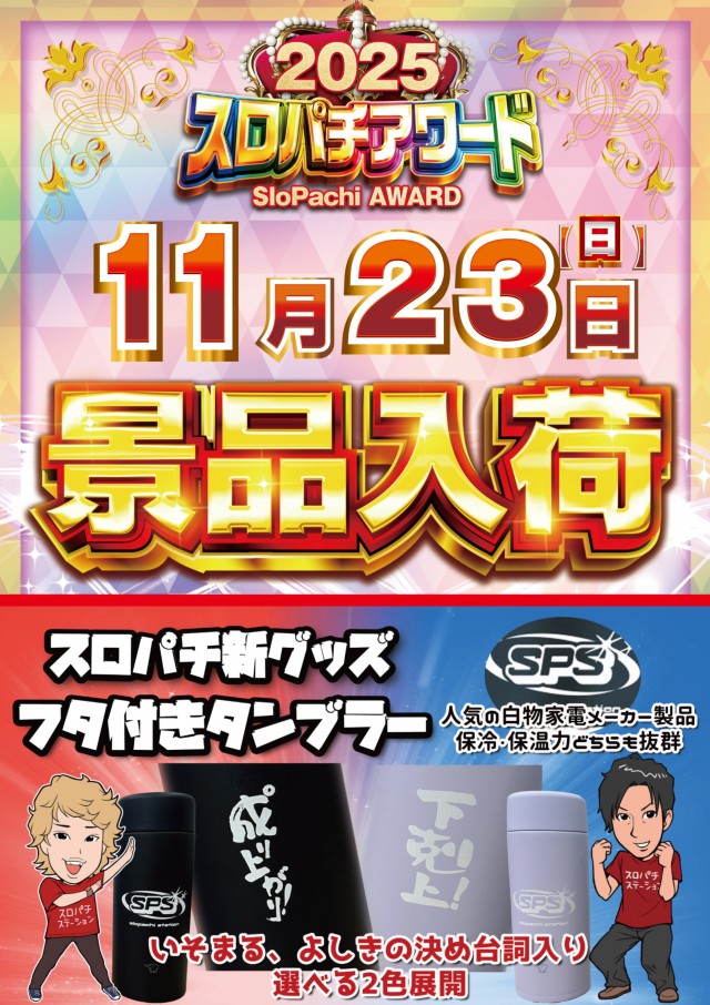 ABC松本白板店の最新情報画像