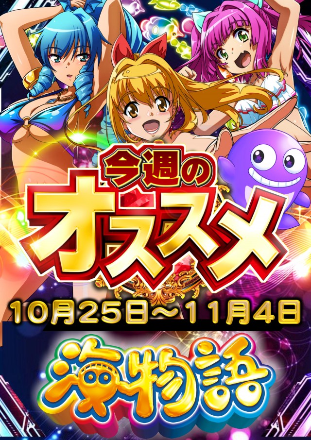 ABC松本白板店の最新情報画像