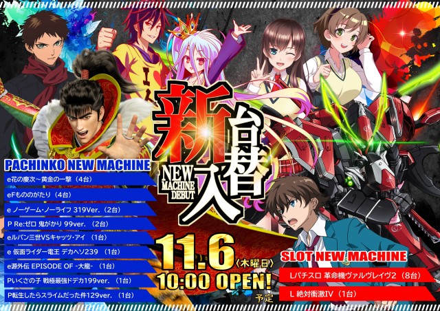 ABC松本白板店の最新情報画像